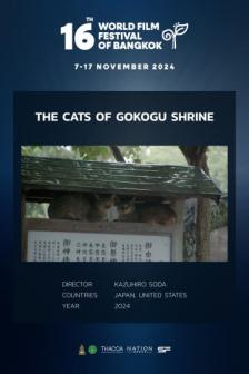 The Cats of Gokogu Shrine_WF24