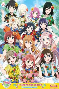 Love Live Nijigasaki 7th Live! - Love Live Nijigasaki 7th Live!