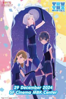 Hasu no Sora 3rd Live Try Tri Unity Dollchestra - Hasu no Sora 3rd Live Try Tri Unity Dollchestra