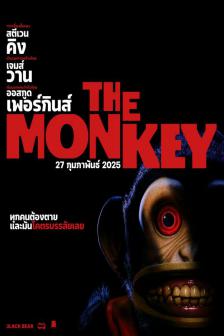 The Monkey - The Monkey