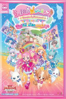 WONDERFUL PRECURE THE MOVIE - WONDERFUL PRECURE THE MOVIE