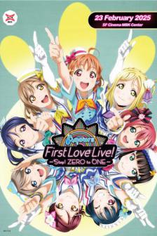 Aqours 1st Live Step Zero to One [DAY2] - Aqours 1st Live Step Zero to One [DAY2]