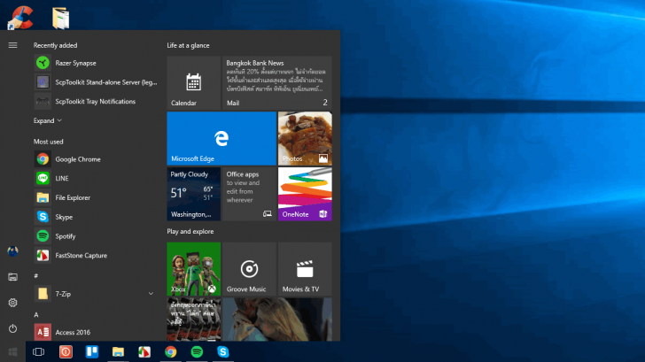 Windows 10 เวอร์ชันใหม่จะมีโหมดประสิทธิภาพสูง Ultimate Performance ให้ใช้งาน