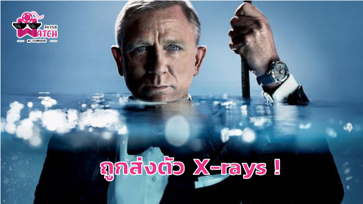 Bond 25 พักกอง! เนื่องจาก Daniel Craig ได้รับบาดเจ็บขณะถ่ายทำ