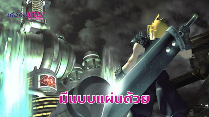Final Fantasy VII และ VIII จะมีแบบแผ่นให้ได้สะสมกันในเอเชียพร้อมตัวเลือกภาษาอังกฤษด้วยนะ