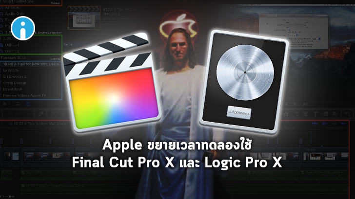 computer requirements for logic pro x for mac