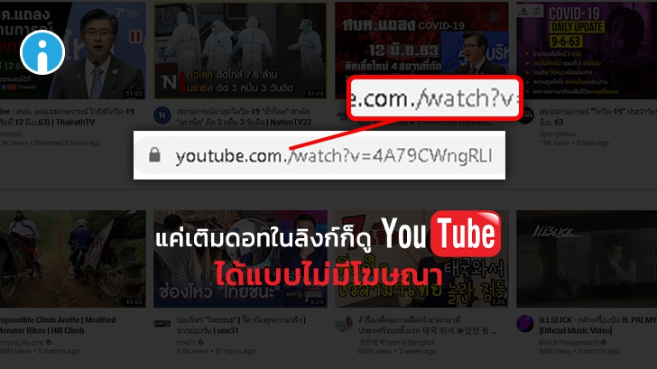 บัคหรือตั้งใจ ! แค่เติม \