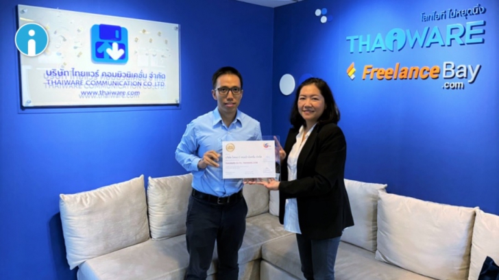 Thaiware.com ได้รับการรับรอง .ไทย VERIFIED จากมูลนิธิ THNIC