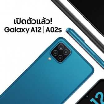 ซัมซุงเปิดตัว Galaxy A12 และ Galaxy A02s สองรุ่นเล็กสเปกแจ่ม ราคาเริ่มต้นไม่เกิน 4,000!