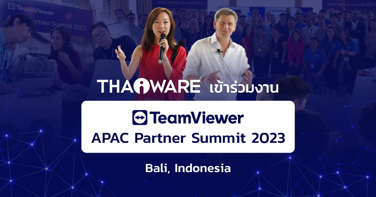 Thaiware ร่วมงาน TeamViewer APAC Partner Summit 2023 ที่อินโดนีเซีย