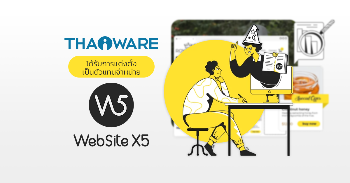Incomedia ผู้พัฒนาโปรแกรม WebSite X5 แต่งตั้ง Thaiware เป็นตัวแทนจำหน่ายในไทย