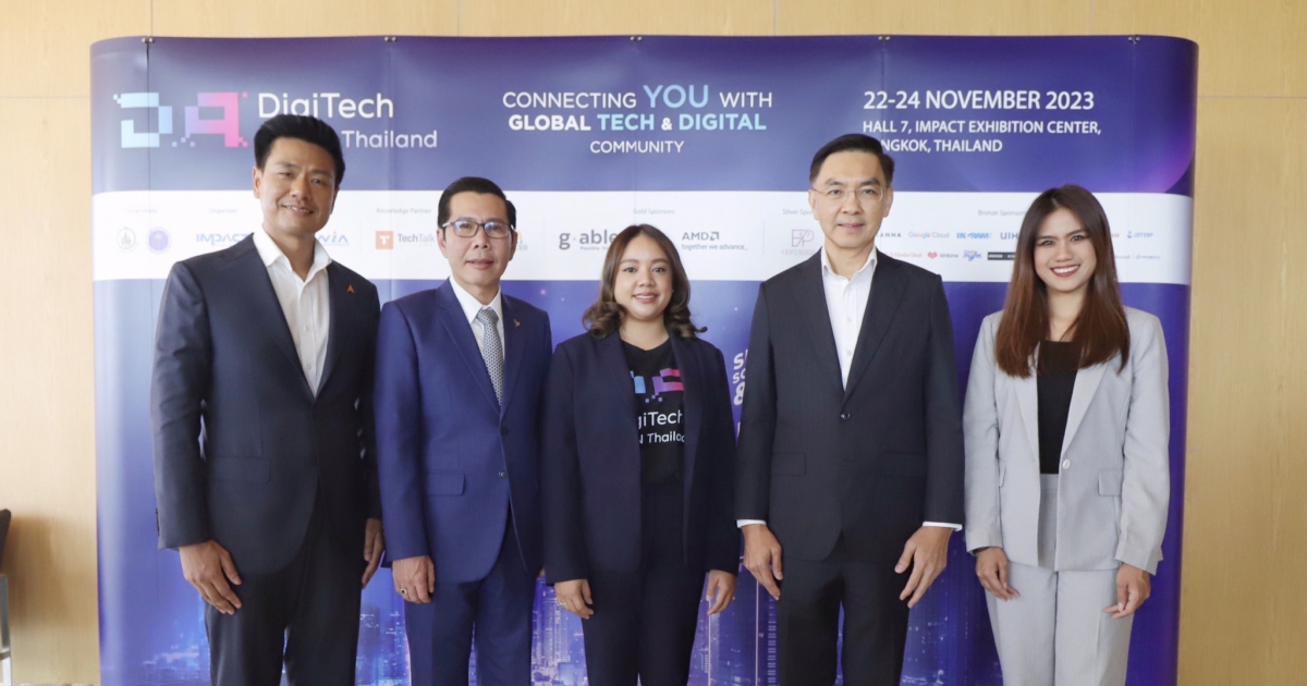 ธุรกิจเตรียมอัปเกรด ! DigiTech ASEAN Thailand 2023 มาแล้ว 22 - 24 พ.ย. 23 นี้