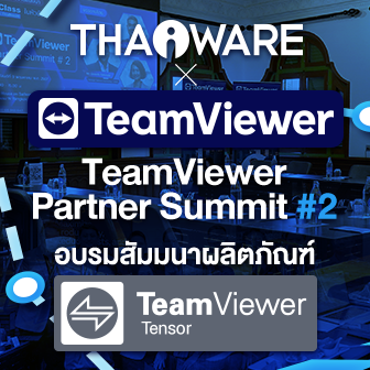 Thaiware จัดงาน TeamViewer Partner Summit ครั้งที่ 2 เจาะลึกให้ความรู้ อบรมโซลูชัน Tensor จาก TeamViewer
