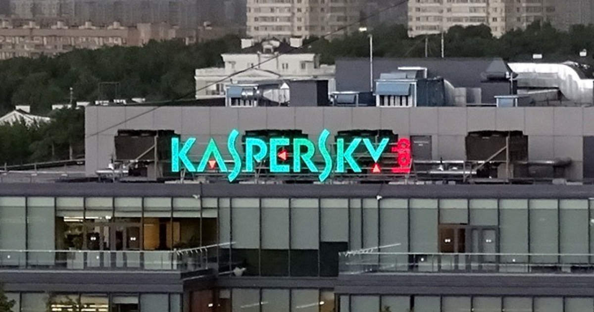 สหรัฐฯ สั่งแบนซอฟต์แวร์จาก Kaspersky หวั่นเป็นภัยต่อความมั่นคง !