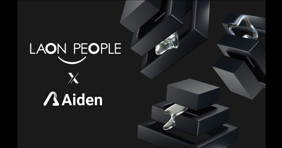 Aiden Labs จับมือ Laon People ร่วมสร้างนวัตกรรม AI และ Blockchain