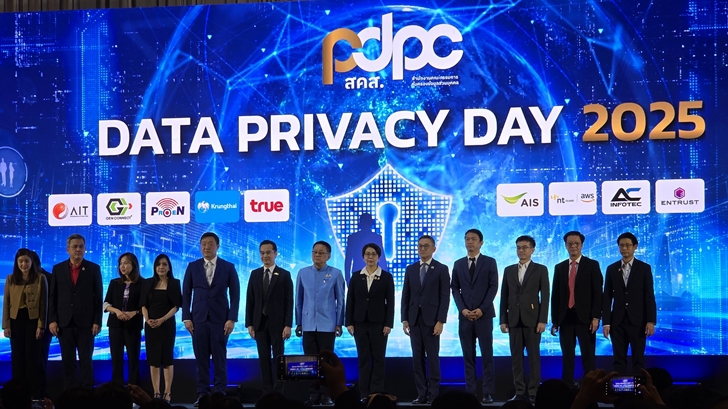 คุมเข้ม - เสริมแกร่ง เกราะคุ้มครองข้อมูลส่วนบุคคล ในงาน DATA PRIVACY DAY 2025 (วันคุ้มครองข้อมูลส่วนบุคคล)