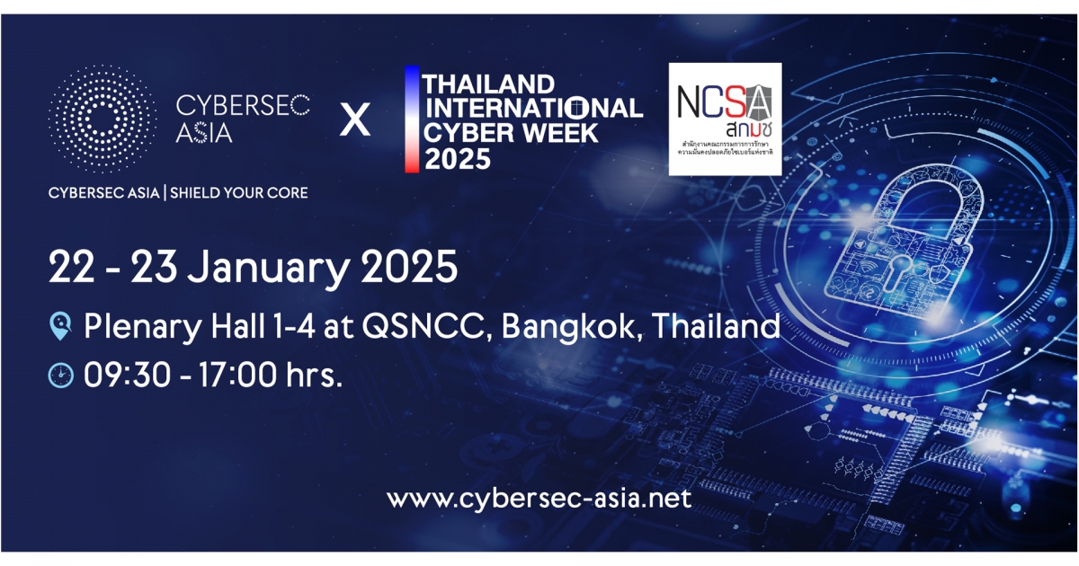 ขอเชิญร่วมงาน Cybersec Asia 2025 การประชุมและนิทรรศการด้านความปลอดภัยทางไซเบอร์ประจำปี