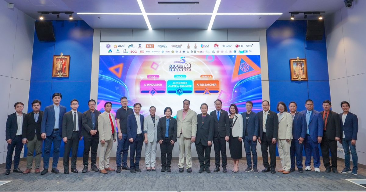 ‘Super AI Engineer Season 5’ รวมพลังรัฐ-เอกชน-ประชาสังคม ปั้นบุคลากร AI เสริมขีดความสามารถแข่งขันไทย