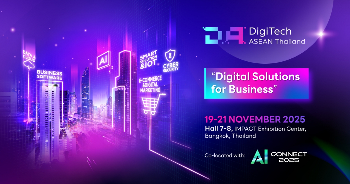 กลับมาอีกครั้ง DigiTech ASEAN Thailand พฤศจิกายนนี้ ภายใต้แนวคิด “Digital Solutions for Business”