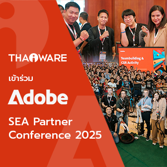 Thaiware ร่วมงาน Adobe SEA Partner Conference 2025 ที่อินโดนีเซีย