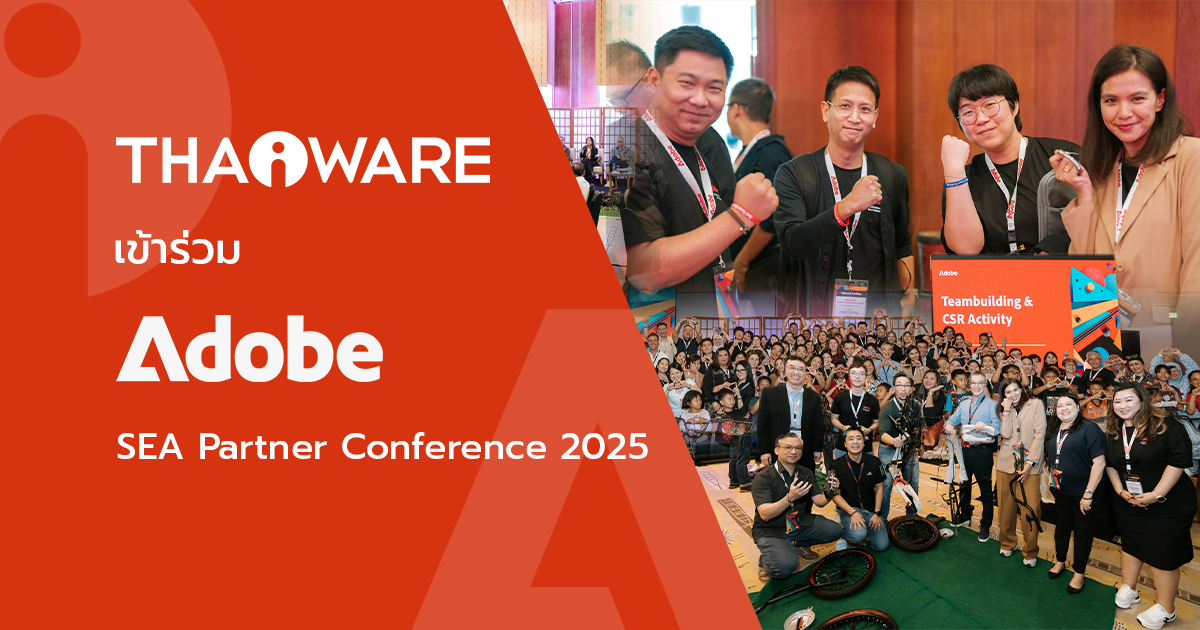 Thaiware ร่วมงาน Adobe SEA Partner Conference 2025 ที่อินโดนีเซีย