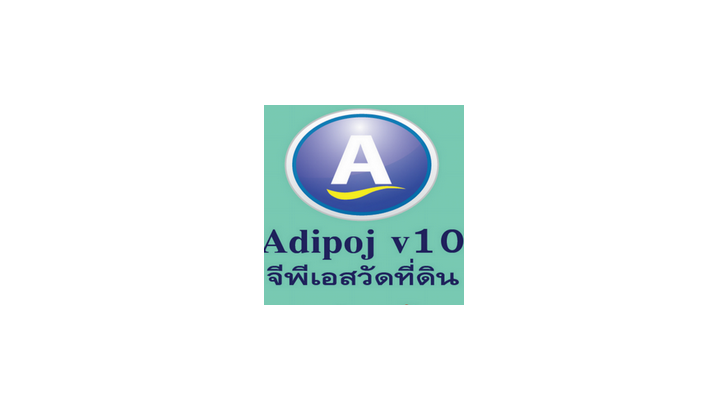 รีวิว Adipoj เปลี่ยนมือถือระบบ Android เป็นเครื่องมือ GPS รังวัดที่ดิน