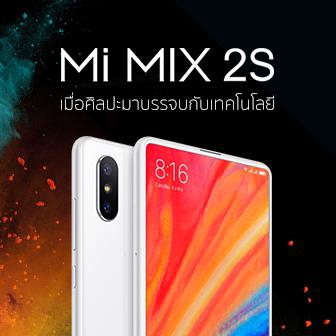 รีวิว  Xiaomi Mi Mix 2S มือถือสุดแรง ราคาสุดถูก เมื่อศิลปะมาบรรจบกับเทคโนโลยี