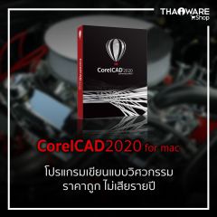 CorelCAD 2020 for Mac