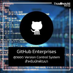 GitHub Enterprises