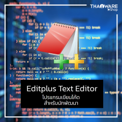 Editplus Text Editor