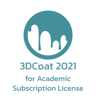 3DCoat 2021 for Academic - Subscription License (โปรแกรมออกแบบโมเดล 3 มิติ สำหรับสถานศึกษา ลิขสิทธิ์รายปี)