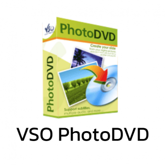 VSO PhotoDVD (โปรแกรมทำวิดีโอพรีเซนเทชั่น งานแต่งงาน โฆษณาสินค้า นำเสนองานทุกรูปแบบ)