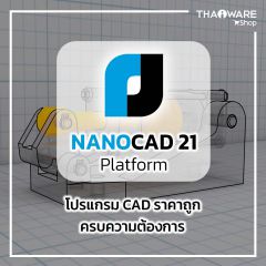 nanoCAD 21 Platform