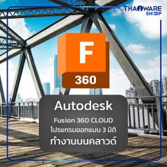 Autodesk Fusion 360 CLOUD