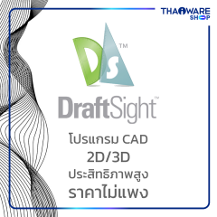 DraftSight Enterprise Plus