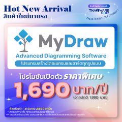 MAR 2025 : MyDraw