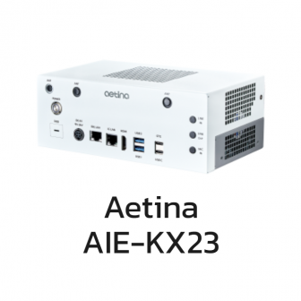 Aetina AIE-KX23 (คอมพิวเตอร์ AI เกรดอุตสาหกรรม มาพร้อมโมดูล NVIDIA Jetson AGX Orin 64 GB. ประมวลผลเร็ว 275 TOPS)