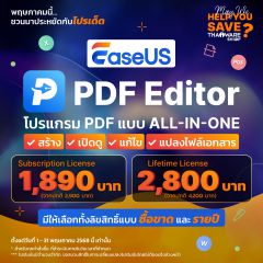 MAY 2025 : EaseUS PDF Editor