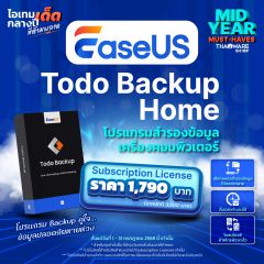 JULY 2025 : EaseUS Todo Backup Home