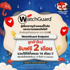 AUG 2025 : WatchGuard Endpoint