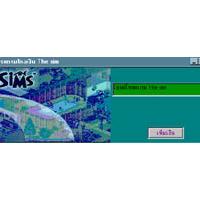 โปรแกรมโกงเกมส์ แหล่งดาวน์โหลด โปรแกรมโกงเกมส์ ฟรี โปรแกรมโกงเกมส์ แหล่งดาวน์โหลด โปรแกรมโกงเกมส์ ฟรี