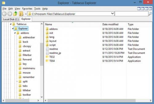 รูปประกอบซอฟต์แวร์Tablacus Explorer (โปรแกรม Tablacus จัดการไฟล์แบบแท็บ ฟรี)