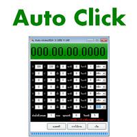 โปรแกรม Autoclick แหลงดาวนโหลด โปรแกรม Autoclick ฟร - roblox auto clicker 2018