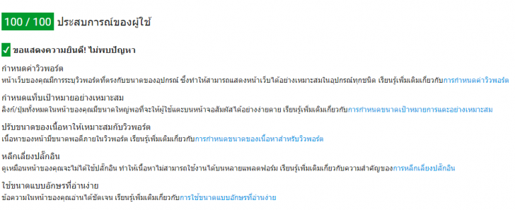รูปประกอบซอฟต์แวร์Thai Lottery Widget (ปลั๊กอินผลสลากกินแบ่งรัฐบาลไทย บน Website ของคุณ ฟรี)