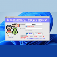 ขายโปรแกรม IKARUS anti.virus