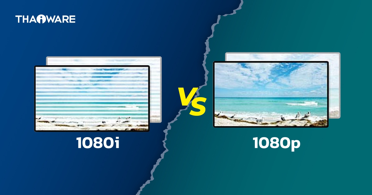 ความละเอียด 1080i กับ 1080p แตกต่างกันอย่างไร ? แล้วอะไรดีกว่ากัน ?