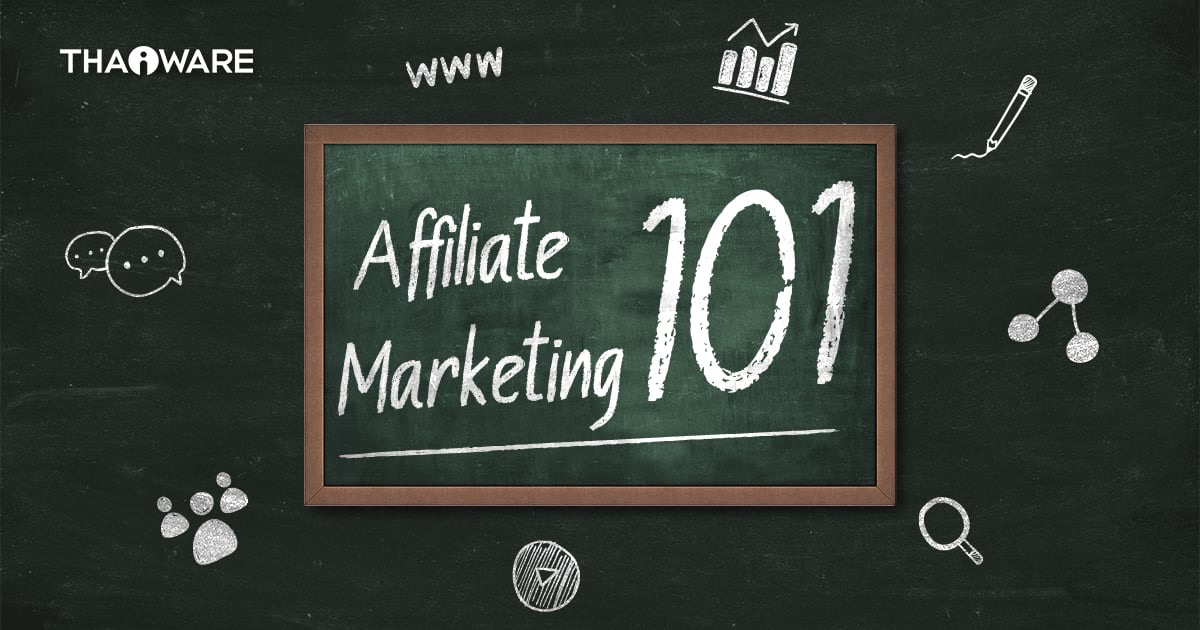 การตลาดแบบ Affiliate Marketing คืออะไร ? ได้รายได้มาจากไหน ?